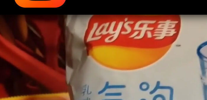 Milk flavored Lay’s and other amazing flavors